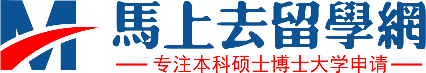 马上去留学网